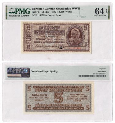 купить Украина 5 карбованцев 1942 Немецкая оккупация в слабе PMG UNC 64