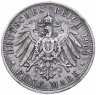 Купить Германия (Империя) 5 марок (mark) 1904