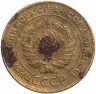 Купить 5 копеек 1929