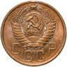 Купить 5 копеек 1956