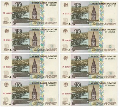 купить 10 рублей 2025 (НОВЫЙ выпуск образца 1997) набор из 8 серий ЭЛ, ЭМ, ЭН, ЭО, ЭС, ЭТ, ЭХ, ЭЧ [ПРЕСС] (7-й выпуск)