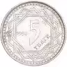 Купить Казахстан 5 тенге 1993