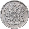 Купить 5 копеек 1903 СПБ-АР