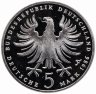 Купить Германия (ФРГ) 5 марок 1986   "200 лет со дня смерти Фридриха II Великого"