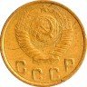 Купить 2 копейки 1948