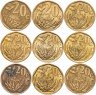 Купить ЮАР набор из 9 монет 20 центов (cent) 1992-1997