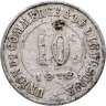 Купить Франция, Коммуна Сен-Жермен-ан-Ле, нотгельд 10 сантимов 1918