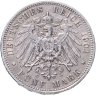 Купить Германская Империя 5 марок (mark) 1901