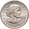 Купить США 1 доллар (dollar) 1979 D "Сьюзен Энтони" знак монетного двора "D" - Денвер