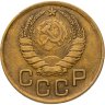 Купить 3 копейки 1937