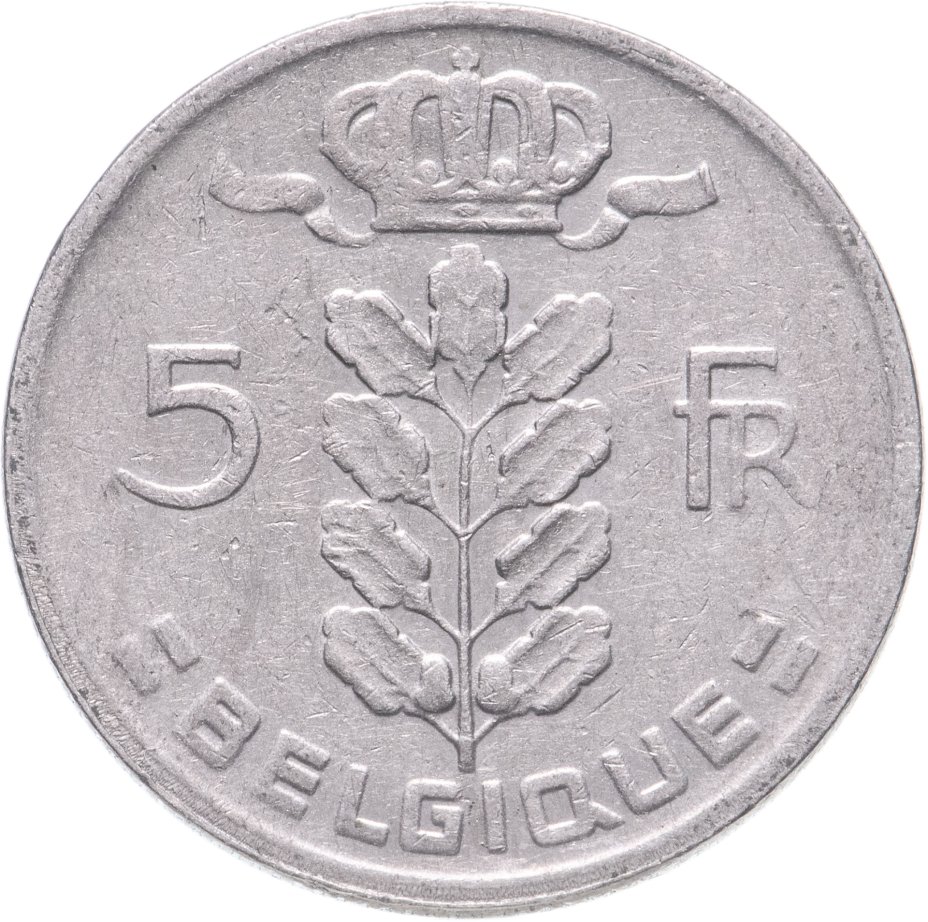 купить Бельгия 5 франков (franc) 1965 (Надпись на французском - 'BELGIQUE')