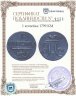 Купить 1 копейка 1799 КМ