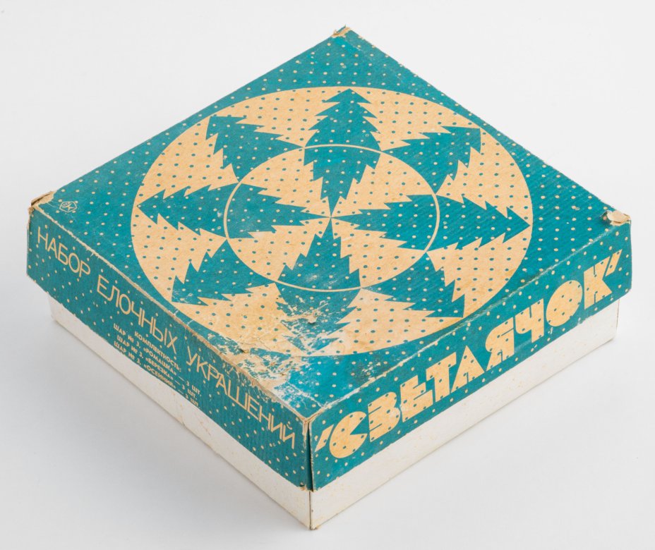 Набор елочных игрушек \"Светлячок\" в родной коробке (9 предметов ...