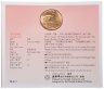 Купить Китай 5 юаней (yuan) 1997 "Красная книга - Японский журавль" (в буклете)