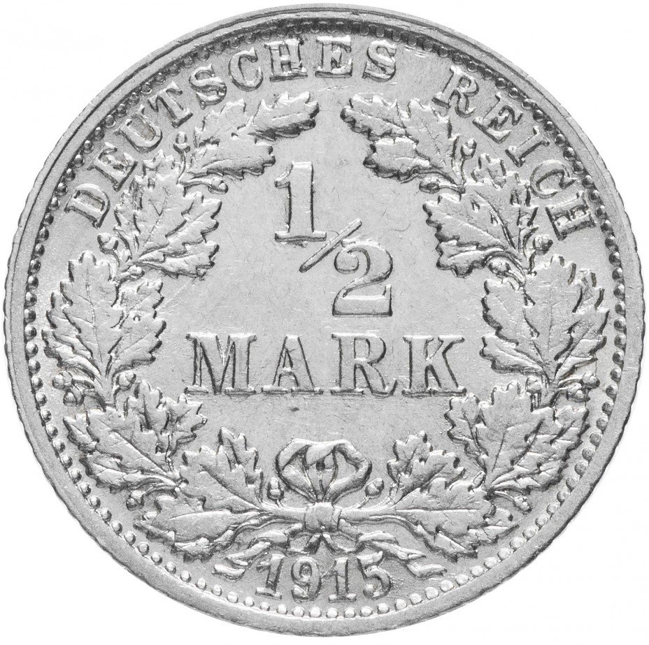 купить Германия (Германская империя) 1/2 рейх марки 1915 "F"