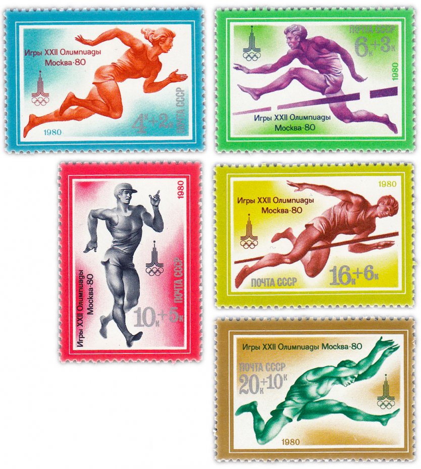 купить Полная серия 1980 "XXII летние Олимпийские игры 1980 года в Москве" (5 марок)
