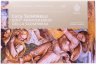 Купить Сан-Марино 2 евро 2023 Лука Синьорелли