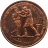 Купить Танзания 2000 шиллингов (shillingi) 1996 XXVI летние Олимпийские игры, Атланта 1996 г. - бокс (малый герб)