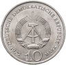 Купить Германия (ГДР) 10 марок 1972 "Мемориал Бухенвальд около Веймара"