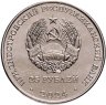 Купить Приднестровье 25 рублей 2024 "60 лет ГРЭС"