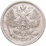Купить 15 копеек 1868 СПБ-HI