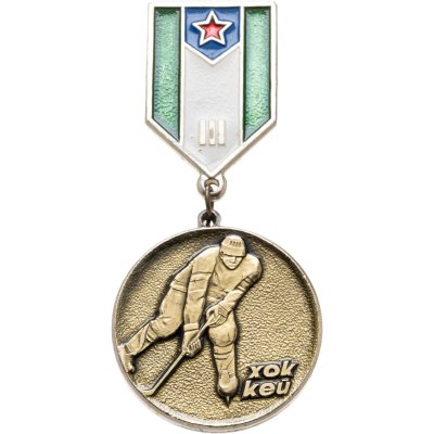 купить Значок ЦСКА Хоккей СССР (Разновидность случайная )