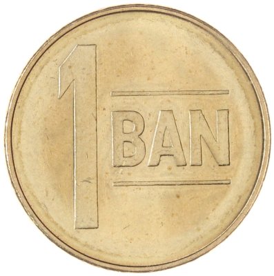 купить Румыния 1 бан (ban) 2008