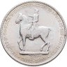 Купить США 1 доллар  1900 "Возведение памятника Лафайету"