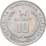 Купить Мадагаскар 10 ариари (ariary) 1983