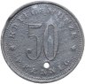 Купить Германия, Абенсберг 50 пфеннигов 1917