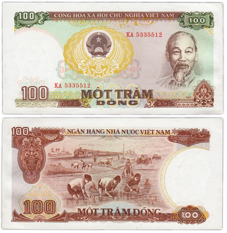 купить Вьетнам 100 донг 1985 (Pick 98а)