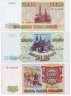 Купить Полный набор банкнот 1993 года (модификация 1994) 5000, 10000 и 50000 рублей (3 боны) ПРЕСС