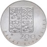 Купить Чехия 200 крон 1994 "650 лет Собору Святого Вита"