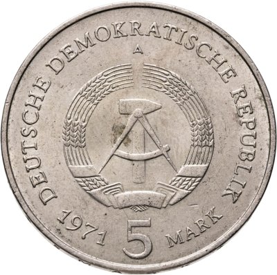 купить Германия (ГДР) 5 марок (mark) 1971 Бранденбургские ворота в Берлине