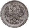Купить 10 копеек 1907 СПБ-ЭБ