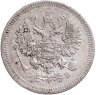 Купить 10 копеек 1908 СПБ-ЭБ