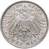 Купить Германская империя (Пруссия) 2 марки 1913 "25 лет правления Вильгельма II"