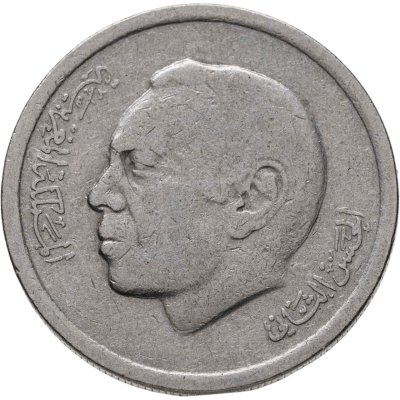 купить Марокко 1 дирхам (dirham) 1974 ФАО