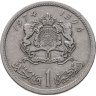 Купить Марокко 1 дирхам (dirham) 1974 ФАО