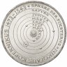 Купить Германия 5 марок 1973 "500 лет со дня рождения Николая Коперника"