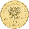 Купить Польша 2 злотых 2008 "Казимеж-Дольны (Kazimierz Dolny)"