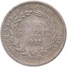 Купить Мартиника 50 сантимов (centimes) 1922