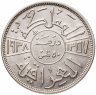 Купить Ирак 50 филсов (fils) 1938 год (король Гази I)