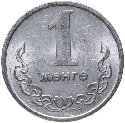 купить Монголия 1 мунгу 1981 штемпельный блеск