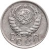 Купить 15 копеек 1941