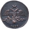 Купить 2 копейки 1835 СМ