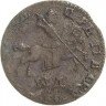 Купить 1 копейка 1710 года WД