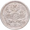 Купить 20 копеек 1877 СПБ-HI