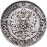 Купить 2 марки (markkaa) 1865 для Финляндии