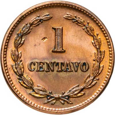 купить Сальвадор 1 сентаво (centavo) 1969